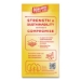ForceFlex Kitchen Drawstring Trash Bags, 13 gal, Gain Fresh