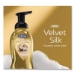 Velvet Silk Foaming Liquid Hand Soap, Coconut, 9 oz, 6/Carto