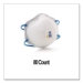 Particulate Respirator 8271, P95, 80/Carton